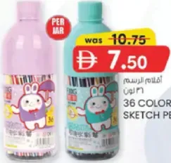 Sketch Pen 36 Color