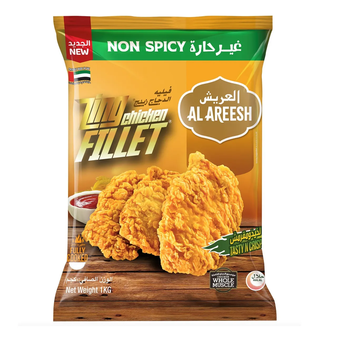 Al Areesh عبوة اقتصادية فيليه دجاج Zing غير حار