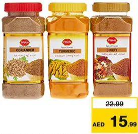 Pran Turmeric + Curry + Coriander