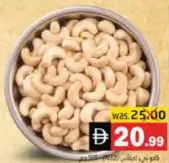 Cashew Raw W320
