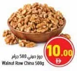 Walnut Raw China