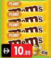 M&M شوكولاتة سنيكرز