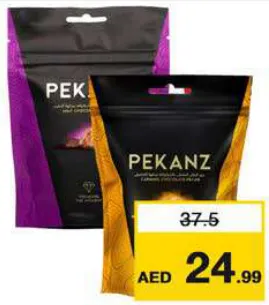 Pekanz جوز البقان بالشوكولاتة بيكانز