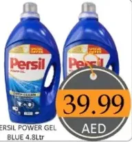 Persil Power Gel Blue