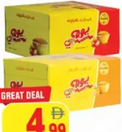 Yaoumi Cup Cake ASSORTED
