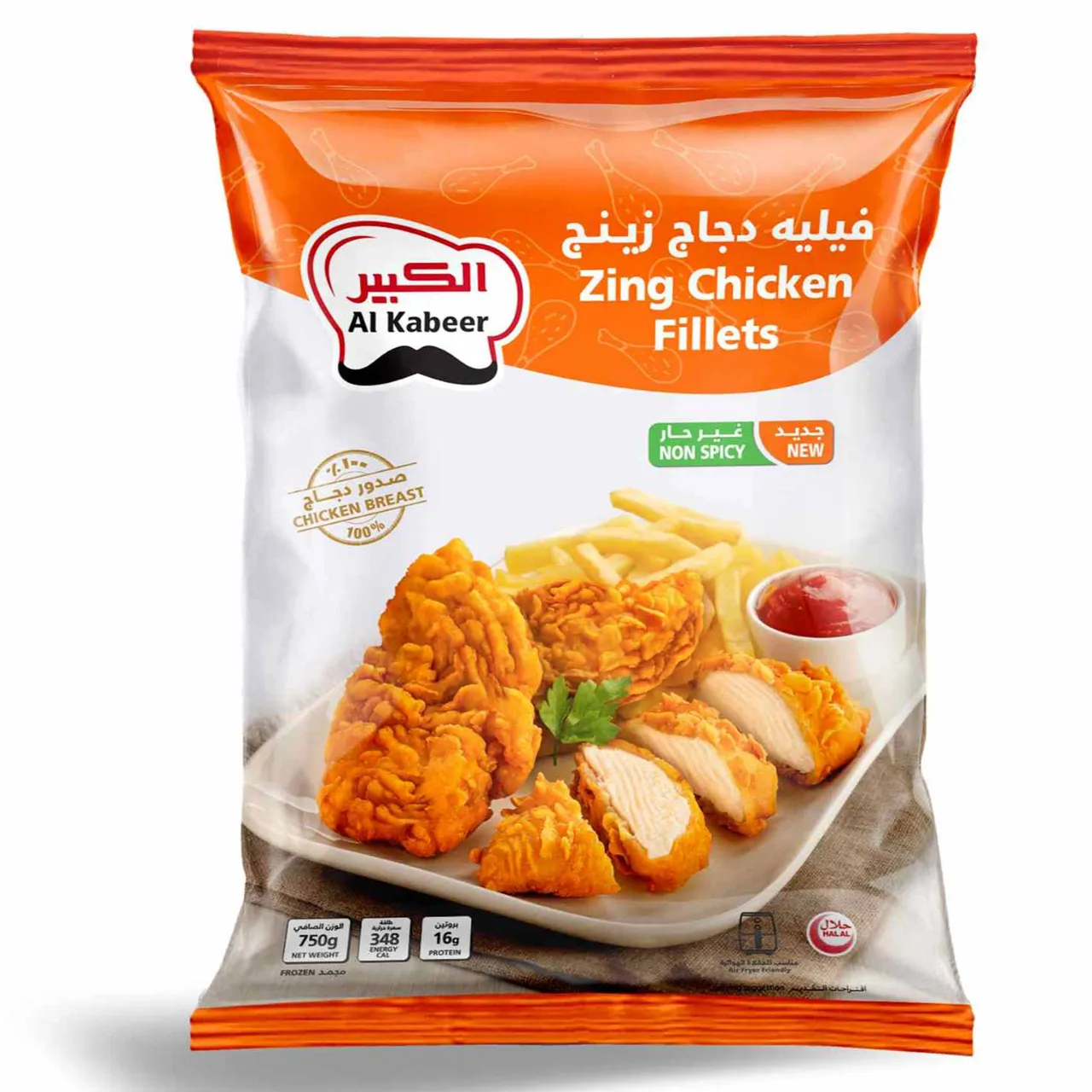 Al Kabeer فيليه دجاج زينج العريش