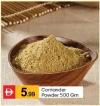 Corriander Powder