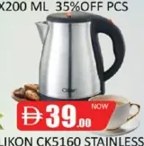 Clikon غلاية ستانلس ستيل Ck5160، 1800W