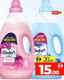 Comfort FLORA SOFT / زهرة اللافندر