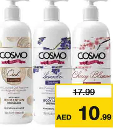 Cosmo لوشن للجسم ألوف