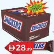 Snickers شوكولاتة سنيكرز
