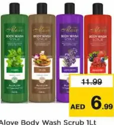 Alove Body Wash Scrub Assorted