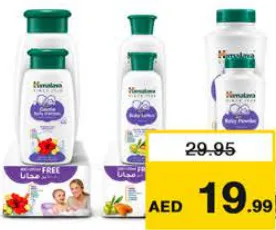 Himalaya Baby Lotion/Powder/Bath/Shampoo