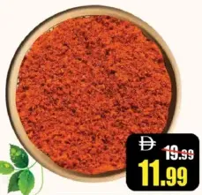 Platinum Chilly Powder