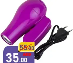 Olsen Mark مجفف شعر للسفر