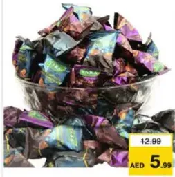Yara تمر بالشوكولاتة واللوز يارا