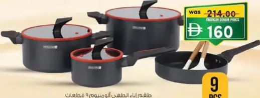 Forged Aluminium Cookware Set RF13031