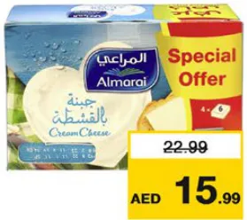 المراعي جبنة كريم