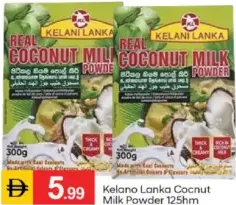 Kelani Lanka حليب جوز الهند
