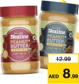 Nezline زبدة الفول السوداني نيزلاين
