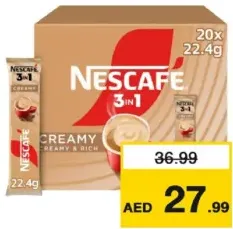 Nescafé MyCup ستيك لاتيه كريمي 3In1