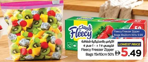 Fleecy Freezer Zipper Bags
