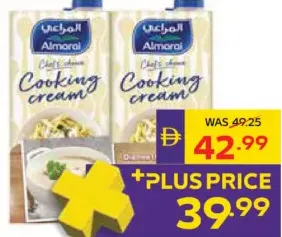 Almarai Cooking Cream