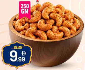 Cashew Nut BBQ
