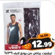Gym T Shirt Younglife 6739
