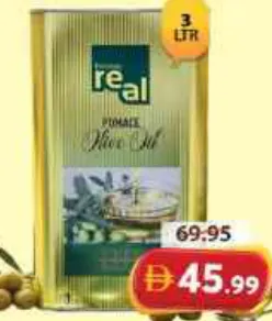 real زيت الزيتون