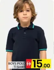 تيشيرت بولو للأولاد