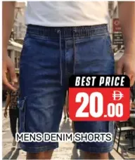 Mens Denim Shorts
