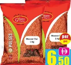 Green Farm Masoor Dal