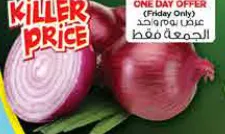 Onion