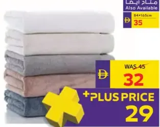 Royale Solid Bath Towel Assorted