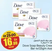 Dove Beauty Soap Assorted
