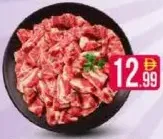 Pak Beef With Bone