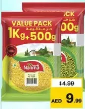 Nanma Moong Dal/ Whole