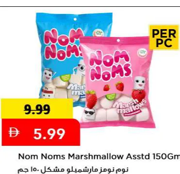 Nom Noms Marshmallow Assorted