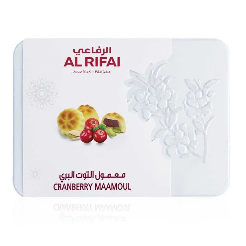 Al Rifai معمول بالتوت البري