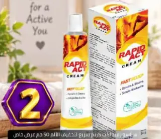Spaso سباسو رابيد أكت كريم سريع لتخفيف الألم