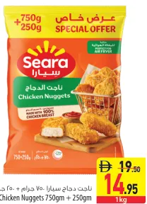 Seara Chicken Nuggets +