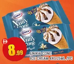 Unikai Cone Ice Cream