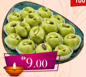 Paan Peda