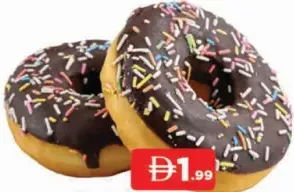 دونات بالشوكولاتة