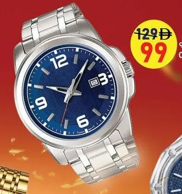 Casio ساعة