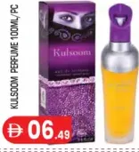 Kalisom عطر جراند ميراج البني