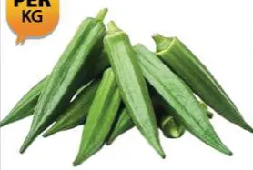 بامية