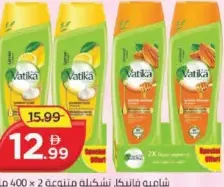 Vatika Shampoo Assorted