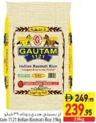 Gautam 1121 Indian Basmati Rice